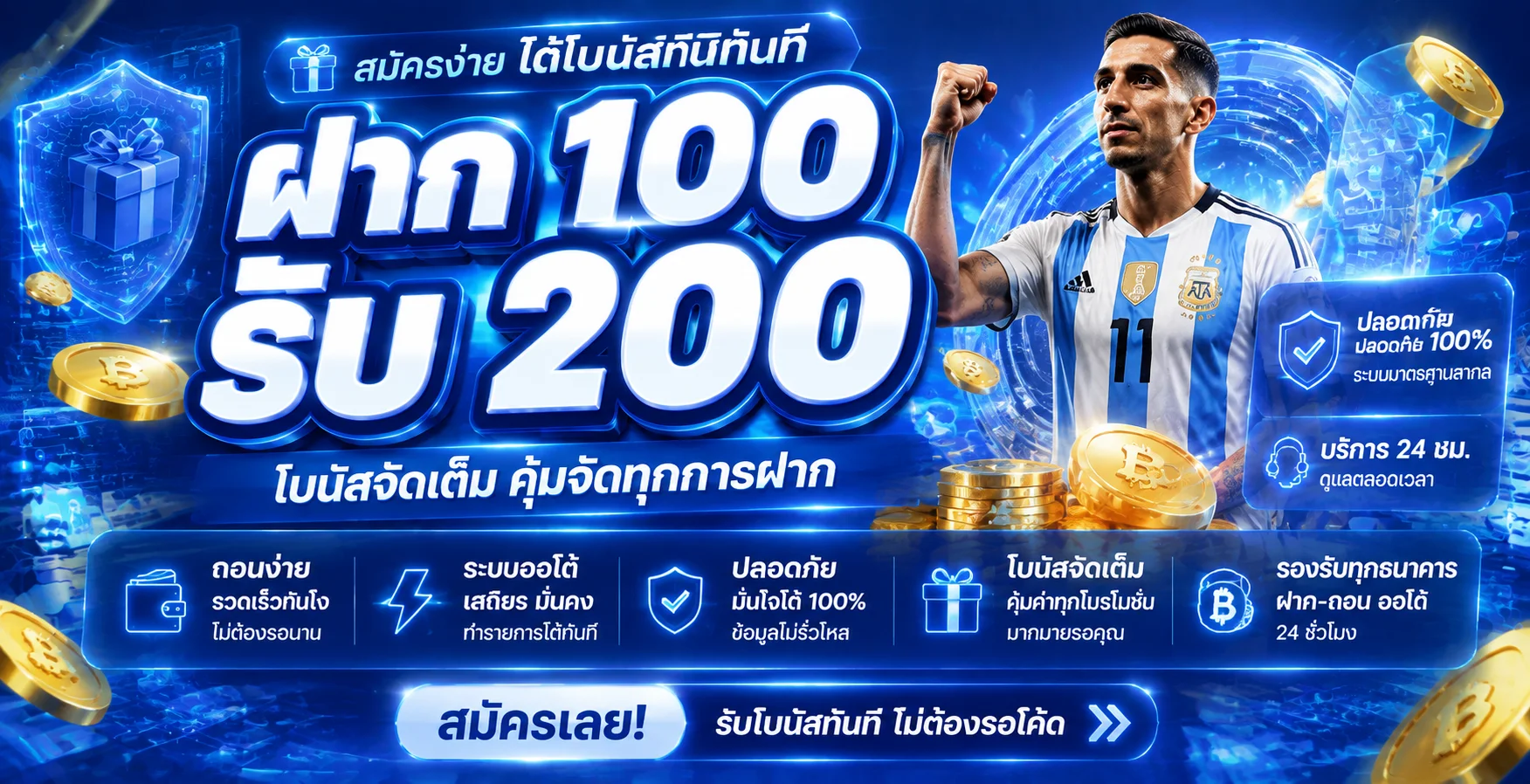 NASAWIN168 เว็บตรง สล็อตออนไลน์และคาสิโนครบวงจร