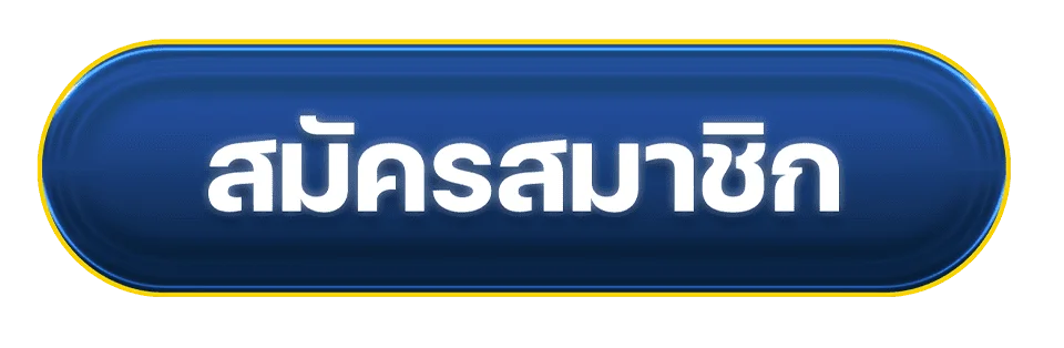 หน้าเข้าสู่ระบบ NASAWIN168 ล็อกอินเล่นเกม